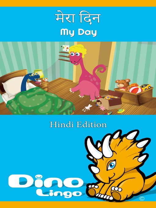 Title details for मेरा दिन / My Day by Dino Lingo - Available